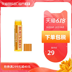 BURT'S BEES 小蜜蜂 Burt's Bees 伯特 小蜜蜂唇膏 多款可选 4.25g