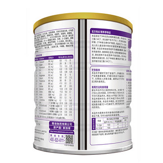 PediaSure 小安素系列 儿童特殊配方奶粉 国行版 900g*3罐 香草味