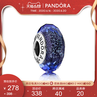 PANDORA 潘多拉 官网 闪耀蓝色切割面琉璃791646串饰个性DIY时尚女