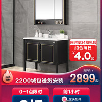 浪鲸 SSWW卫浴美式实木浴室柜落地柜洗手洗脸陶瓷盆储物镜柜组合2019