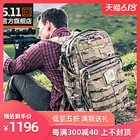 5.11 户外登山背包 511军迷24小时突击战术包迷彩双肩背包 56955