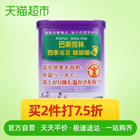 巴斯克林温热香浴盐薰衣草香型690g泡澡泡脚足浴盐足盐日本进口