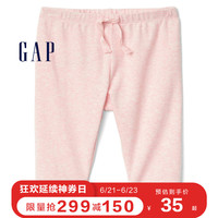 Gap婴儿柔软薄款针织裤运动裤春595400 宝宝外穿裤子童装束脚长裤
