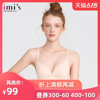爱慕IMIS爱美丽女士内衣 光面无钢圈三角杯薄款聚拢文胸IM17AHA1
