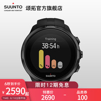 SUUNTO颂拓斯巴达光电心率彩屏触控智能GPS导航专业运动松拓手表