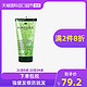 ReneFurterer 馥绿德雅 复合精油强健洗发露 250ml