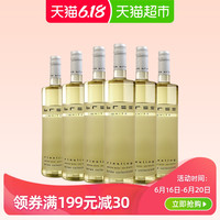 Peter Mertes KG Weinkellerei 彼得美德酒厂 德国进口彼得美德冰灵雷司令白葡萄酒750ml