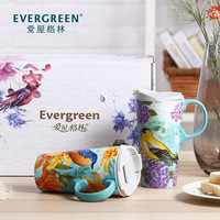 爱屋格林马克杯创意情侣水杯咖啡杯办公室陶瓷杯带盖对杯送礼
