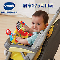 Vtech 伟易达 婴儿车方向盘玩具