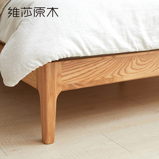维莎实木床1.8米双人床卧室现代简约橡木高靠背1.5米北欧婚床