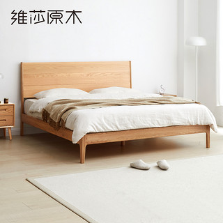 维莎实木床1.8米双人床卧室现代简约橡木高靠背1.5米北欧婚床