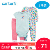 Carters儿童春装套装连体衣哈衣裤子三件装女宝宝儿童套装126H332