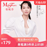宋茜同款曼妮芬浪漫蕾丝带杯抹胸性感美背文胸透气内衣女防走光