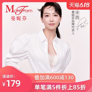 宋茜同款曼妮芬浪漫蕾丝带杯抹胸性感美背文胸透气内衣女防走光
