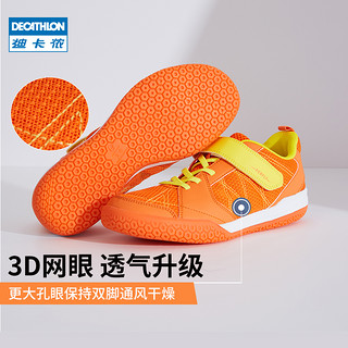 DECATHLON 迪卡侬 300339 男童女童运动鞋