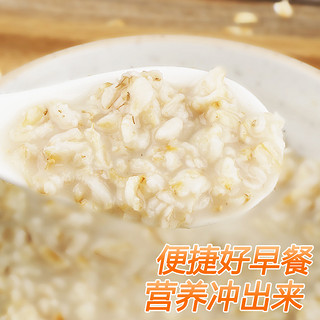 Heroyal 皇麦世家 原味燕麦片 即食谷物袋装麦片营养代餐食品早餐晚餐400g