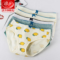 5条浪莎女士内裤女三角裤中腰少女印花纯棉底裆全棉面料礼盒裤衩