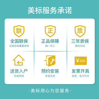 美标卫浴易居洗脸盆柜洗手盆落地洗漱台浴室柜组合ME60带抽拉龙头