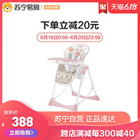 aing爱音餐椅C002X多功能小孩可折叠躺便携吃饭宝宝椅婴儿童餐椅
