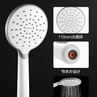 欧普照明 OPPLE欧普淋浴头喷头 增压淋雨手持花洒 家用洗澡加压莲蓬头软管套装