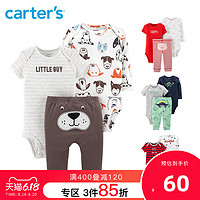 Carter's 孩特 婴儿连体衣 3件套装