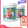 美国bad air sponge空气净化剂新房汽车异味除甲醛清除剂400g*2罐