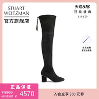 Stuart Weitzman/SW CHARM羊皮长筒靴女过膝网红瘦瘦靴冬季高跟鞋