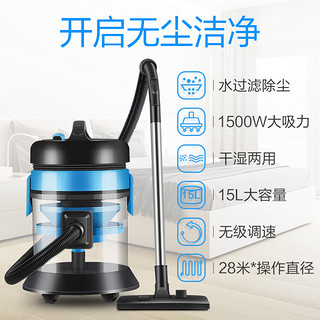 Haier/海尔 HC-T5155B吸尘器家用小型大吸力强力干湿两用商用清洁