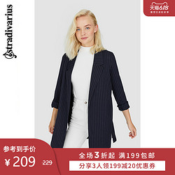 Stradivarius 小西装外套女中长款通勤韩版2020春夏 01902777010