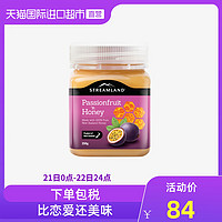 新溪岛Streamland百香果口味蜂蜜250g