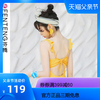 芬腾性感泳衣少女保守聚拢小胸显瘦小香风裙式美背度假泡温泉泳装