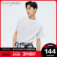 太平鸟男装旗舰店 白色短袖T恤男刺绣圆领打底衫韩版修身半袖潮男
