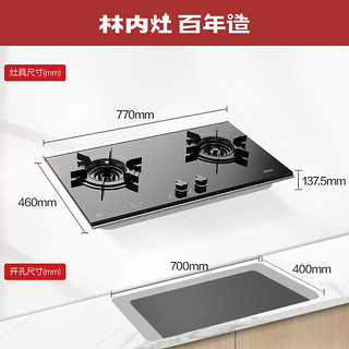 Rinnai/林内 2NGM 防干烧天然气燃气灶嵌入式台式家用节能定时灶