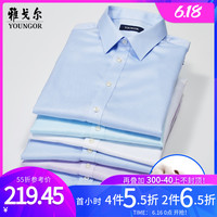 YOUNGOR 雅戈尔 短袖衬衫春夏新款男士免烫官方商务宽松纯棉薄衬衣9059多色