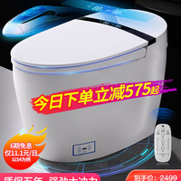 HOROW希箭智能马桶全自动一体式多功能无水箱家用电动冲洗坐便器