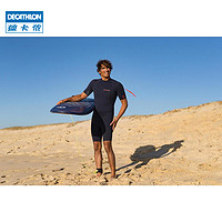 DECATHLON 迪卡侬 旗舰店潜水服男水母衣女冲浪服防寒服半身氯丁橡胶保暖SBT