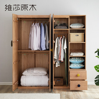 维莎儿童纯实木平开门橡木衣柜现代简约小户型单人收纳柜环保家具