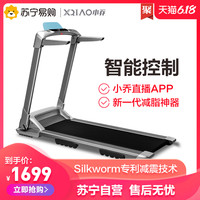 小乔Q2S跑步机家用款多功能小型室内平板简易折叠跑步机