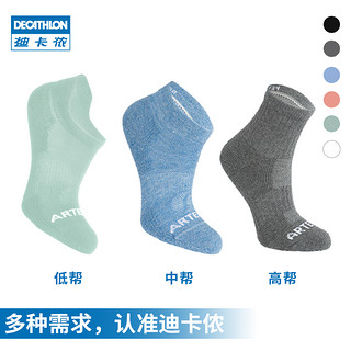 DECATHLON 迪卡侬 儿童袜子夏季