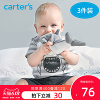 Carters儿童春款套装女婴儿连体衣短袖T恤短裤三件套童装男童套装