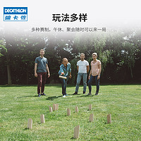 DECATHLON 迪卡侬 芬兰撞柱  GEOLOGIC