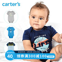 Carters旗舰店新生婴儿衣服夏季宝宝连体衣三角包屁衣哈衣爬服