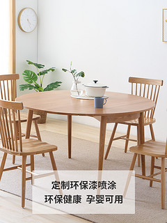 原始原素 实木餐桌折叠北欧现代简约橡木饭桌圆桌桌椅组合A1112