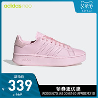 阿迪达斯 adidas官网 neo ADVANTAGE BOLD女鞋休闲运动鞋EF1034 EF1035