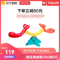 费雪鲸鱼摇摆乐儿童跷跷板幼儿园室内外塑料双人木马玩具GHP02