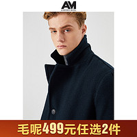 ANDREWMARC2019冬季新款男士简约西装领直筒中长款毛呢大衣外套