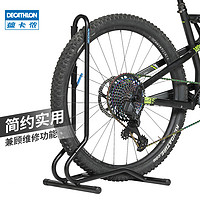 DECATHLON 迪卡侬 自行车支架停车架室内公路车山地车城市自行车HC