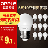 OPPLE 欧普照明 led节能灯泡