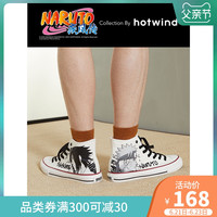 热风 hotwind男鞋2020年春季新款百搭男士火影忍者联名高帮帆布鞋