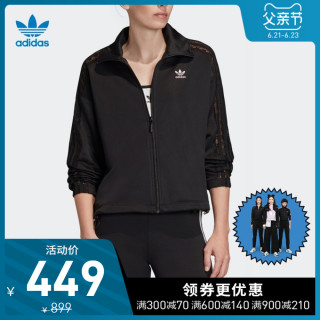 阿迪达斯官网 adidas 三叶草 LACE TRACKTOP 女装运动外套FM1734